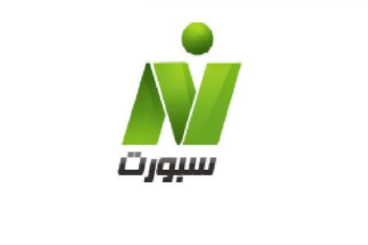 النيل للرياضة